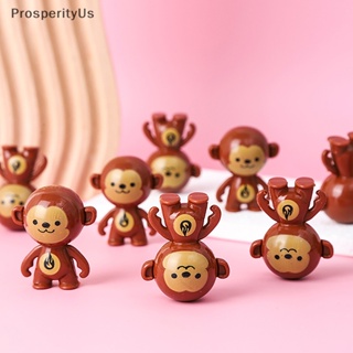 [ProsperityUs] ของเล่นตุ๊กตาลิงน่ารัก ขนาดเล็ก สําหรับงานเลี้ยงวันเกิด 5 ชิ้น