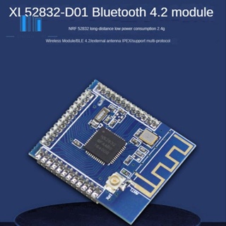 Nrf52832 โมดูลเสาอากาศบลูทูธไร้สาย BLE4.2 IPEX พลังงานต่ํา 2.4G รองรับหลายโปรโตคอล