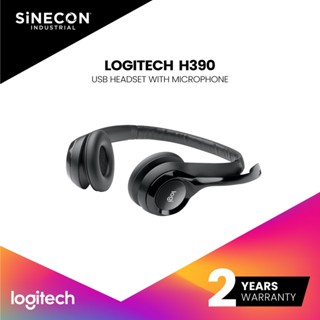 Logitech หูฟัง H390 USB Headset - AU