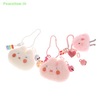 Peacellow พวงกุญแจ จี้ตุ๊กตาไก่ กระต่าย น่ารัก อุปกรณ์เสริม สําหรับตกแต่งกระเป๋าเป้สะพายหลัง รถยนต์ TH