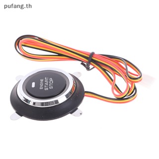 Pufang ปุ่มกดสตาร์ทเครื่องยนต์รถยนต์ 12V แบบเปลี่ยน