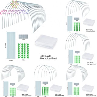 【COLORFUL】Garden Stake Kit Greenhouse Hoops White + Green Fiberglass For Garden Brand New