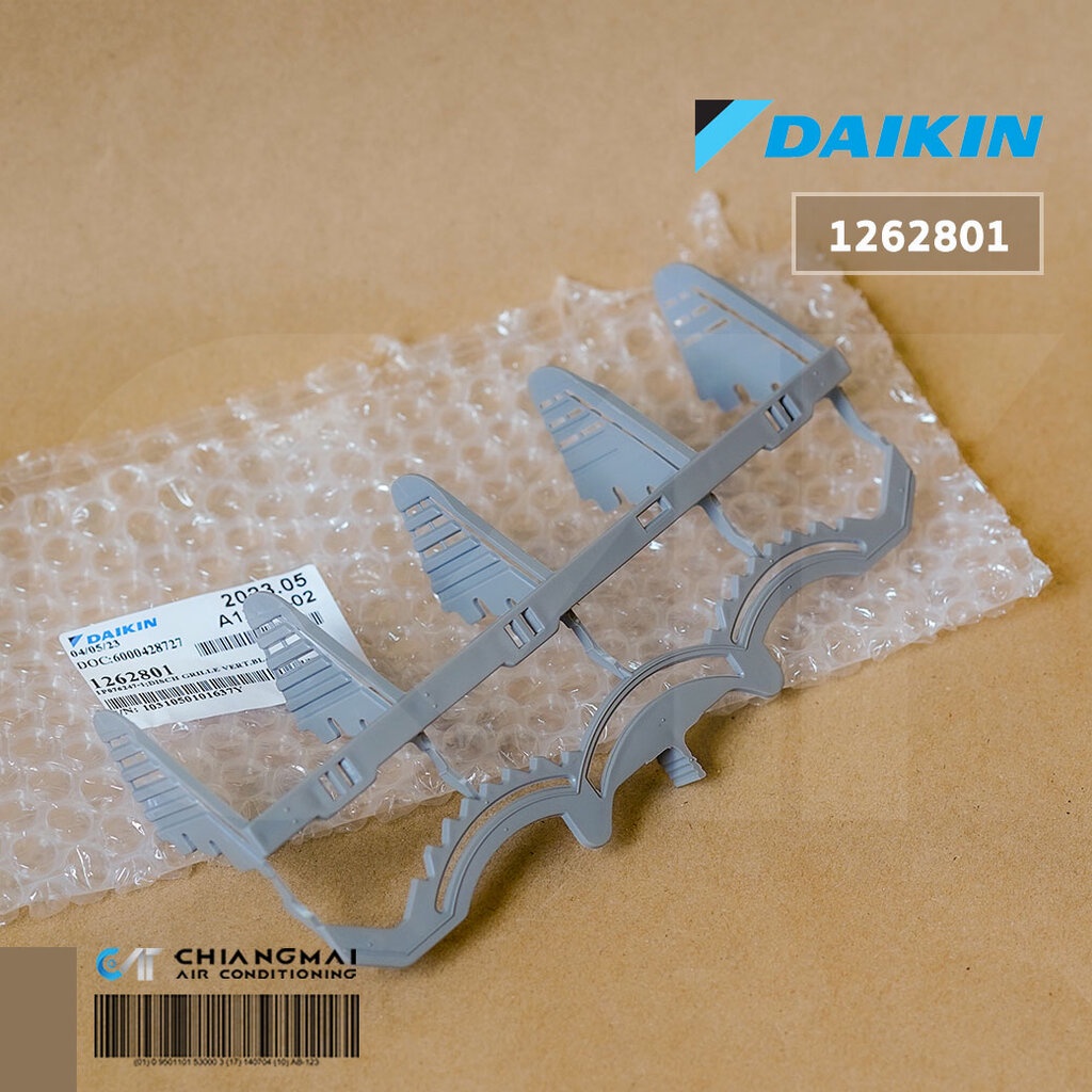 1262801 ใบสวิงปรับทิศทางลม Daikin (DISCH GRILLE VERT.BLADE) *1ชิ้น ครีบสวิงแอร์ไดกิ้น อะไหล่แอร์ ของแท้ศูนย์