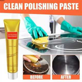 All Metal Polisher Cream Silver Cleaner And Polish Metal Polishing Silver Copper Brass Chrome Porcelain เครื่องประดับ Aube