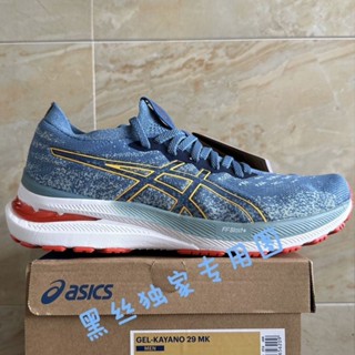 ใหม่ Kayano29 MK K29 รองเท้าผ้าใบลําลอง เหมาะกับการวิ่ง สําหรับผู้ชาย ผู้หญิง