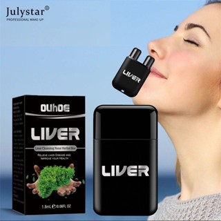 JULYSTAR Liver Nasal Cleansing Tracheal Lung Residue ดูดน้ำมูก