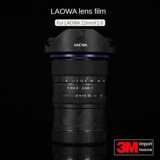 สติกเกอร์ฟิล์มหนัง ลายพราง ป้องกันเลนส์กล้อง 3M สําหรับ LAOWA12 F2.8 Canon RF