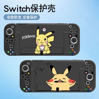 เคส TPU ลายปิกาจูน่ารัก อุปกรณ์เสริม สําหรับ Nintendo Switch OLED