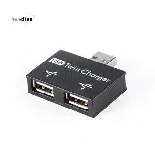 อะแดปเตอร์แปลงสายชาร์จ USB 2.0 ตัวผู้ เป็นตัวเมียคู่ 2 พอร์ต USB Dc 5V