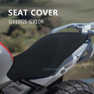 สําหรับ BMW G310GS G310R G 310 G310 GS R ​ผ้าคลุมอานเบาะนั่งรถจักรยานยนต์ อุปกรณ์เสริม