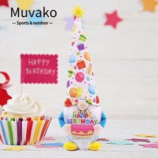 MUVAKO ลูกโป่งโนม แฮนด์เมด สีสันสดใส สําหรับตกแต่งวันเกิด 1 ชิ้น