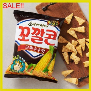 พร้อมส่ง 꼬깔콘 군옥수수맛 ขนมอบกรอบรสข้าวโพด Lotte Kokal Corn Roasted Corn 77g