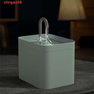 ELEGANT เครื่องจ่ายน้ําพุอัตโนมัติ ขนาด 1.5 ลิตร สําหรับสัตว์เลี้ยง แมว