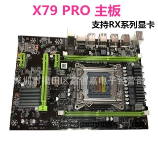 ใหม่ เมนบอร์ดคอมพิวเตอร์ตั้งโต๊ะ x79 PRO 2011 Pin รองรับหน่วยความจํา DDR3 RECC V1 V2 CPU