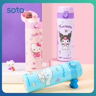 ♫ Sanrio Water Cup Children Insulation Cup ถ้วยน้ำสแตนเลส 316 สำหรับนักเรียนประถม