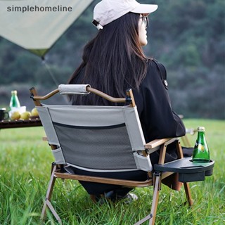 [simplehomeline] ถาดวางขนมขบเคี้ยว แบบพกพา พร้อมช่องใส่โทรศัพท์มือถือ อุปกรณ์เสริม สําหรับตั้งแคมป์ เดินป่า กลางแจ้ง พร้อมส่ง