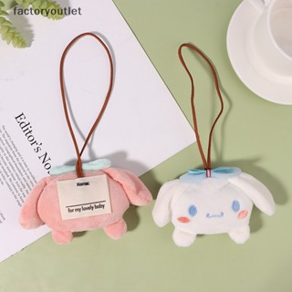 Flth พวงกุญแจ จี้ตุ๊กตา Sanrio Name Cinnamoroll Melody Kulomi น่ารัก กันหาย สําหรับตกแต่งกระเป๋า