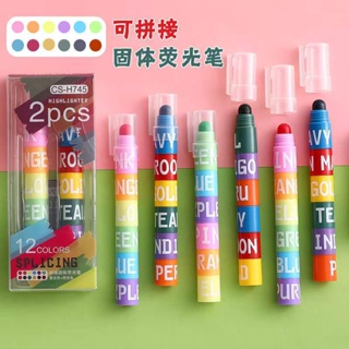 ปากกามาร์กเกอร์ ไฮไลท์ หลากสี 12 สี สไตล์เรโทร ของเล่นสําหรับเด็ก