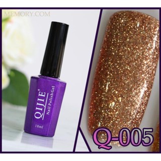 สีเจล QIJIE GEL กากเพชรเข้มข้นพิเศษ