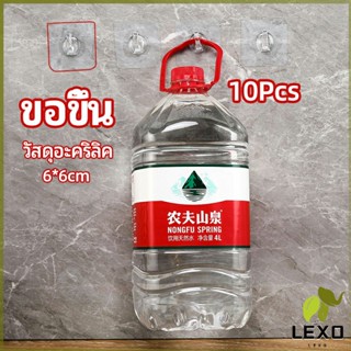 LEXO ตะขอติดผนัง แบบไม่เจาะรู   ตะขอครัว ตะของวงช้าง  sticky hook