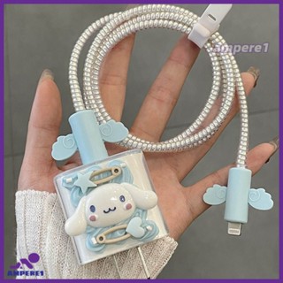 หัวชาร์จป้องกันเคส + สายชาร์จ Sanrio Melody Cinnamoroll Pattern Phone Cahrger Protect Case For Ip 18w/20w -AME1