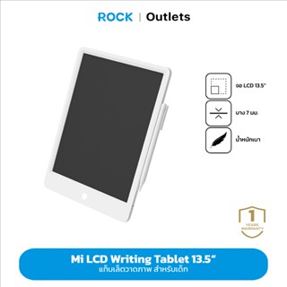 Xiaomi Mi LCD Writing Tablet 13.5" แบบพกพา แท็บเล็ตวาดภาพ สำหรับเด็ก กระดานวาดภาพTablet Pen Digital Drawing