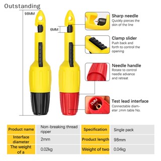 Outstanding โพรบตรวจจับสายอัตโนมัติ วงจรมัลติมิเตอร์ เครื่องมือบํารุงรักษา 1 ชิ้น