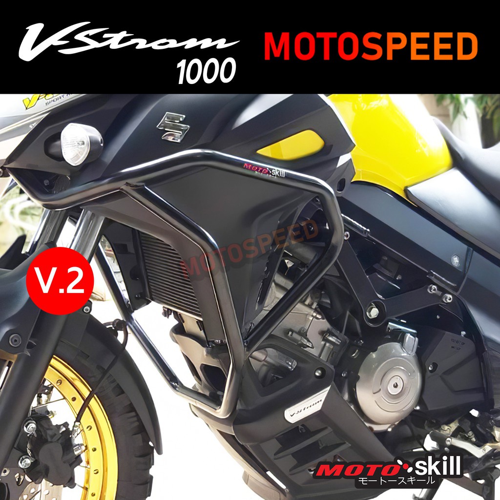 กันล้ม แคชบาร์  Crashbar SUZUKI V-STROM 1000 V.2