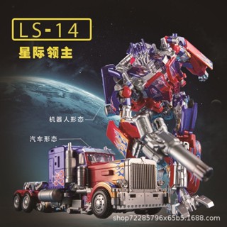 [Spot] spot black mamba deformation toy LS14 Star Lord Optimus OP column alloy version hand-made model childrens gift