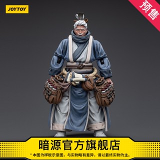 ฟิกเกอร์ Joytoy Dark Yuan Jianghu Series Master Tsuka Elder Lin Yunhe 1: 18 ของเล่นสําหรับเด็ก