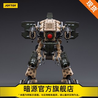 Joytoy Dark Source Z-8 Young Beast Assault Type KOYTOY โมเดลขยับได้ (ลิงค์นี้ไม่รวมทหาร)