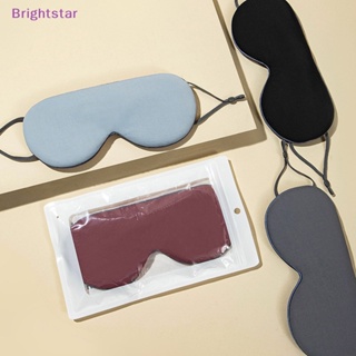 Brightstar แผ่นมาสก์รอบดวงตา ผ้าเรยอน เย็น บรรเทาความเมื่อยล้า บรรเทาความเมื่อยล้า บรรเทาความเมื่อยล้า ใช้ซ้ําได้