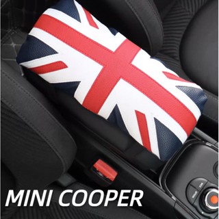 Suitable for mini Cooper car armrest box mat COUNTRYMAN CLUBMAN F54 F55 F56 F60 central control armrest box heightened leather pad