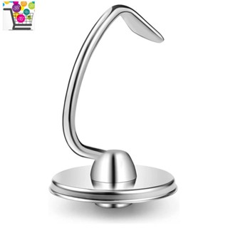 ตะขอสเตนเลส K45DH อุปกรณ์เสริม สําหรับเครื่องปั่นผสมแป้งโดว์ KitchenAid 4.5-5Q