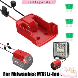 LANFY อะแดปเตอร์แปลงไฟ เอาท์พุท แบบพกพา สําหรับแบตเตอรี่ลิเธียมไอออน Milwaukee M18