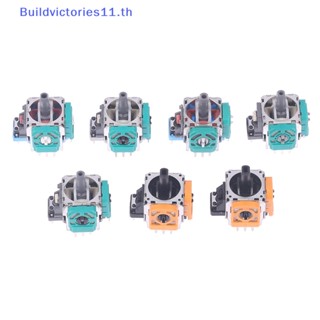 Buildvictories11 โมดูลจอยสติ๊ก 3D สําหรับควบคุม 1 ชิ้น