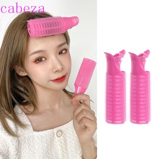 CABEZA โรลม้วนผม สีชมพู 2 ชิ้น ไม่มีความร้อน ม้วนผม ม้วนผม มีกาวในตัว ม้วนผมหน้าม้า ม้วนผม