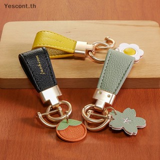 Yescont พวงกุญแจหนังสั้น จี้ดอกไม้ สีส้ม แฟชั่นสําหรับผู้หญิง