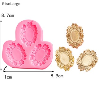 [RiseLarge] ใหม่ แม่พิมพ์กรอบรูป ซิลิโคน โพลิเมอร์ เรซิน อีพ็อกซี่ สไตล์เรโทร สําหรับทําช็อคโกแลต ตกแต่งเค้ก
