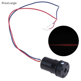 [RiseLarge] ใหม่ โมดูลวัดระดับสาย 635nm 5mw สีแดง ความสว่างสูง ใช้งานได้นาน