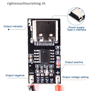 Righteousflourishs.th ใหม่ โมดูลบอร์ดทริกเกอร์ PD QC ชาร์จเร็ว USB Type-C 9V 12V 15V 20V