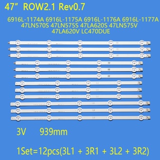 แถบไฟแบ็คไลท์ LED สําหรับ LIG 47LN570S 47LN575S 47LA620S 47LN575V 47LA620V 47LA615V-ZE 47LA613V-ZB LC470DUE 6637L-0024A