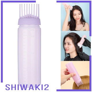 [Shiwaki2] ขวดแปรงหวีผม 170 มล. สําหรับย้อมสีผม DIY