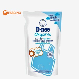 D-NEE New Born Lovely Sky ผลิตภัณฑ์ซักผ้าเด็ก กลิ่นเลิฟลี่สกาย (600ml.)