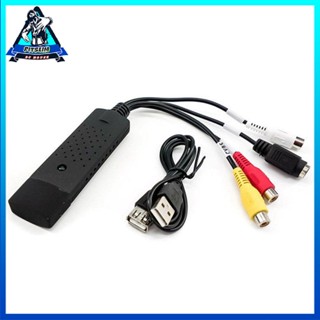 [Ready] VHS to Digital File Converter Express USB 2.0 Video Grabber Audio AV [F/6]