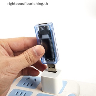 Righteousflourishs.th ใหม่ เครื่องทดสอบแรงดันไฟฟ้า USB 5V 9V 12V 20V QC 2.0 3.0 OLED