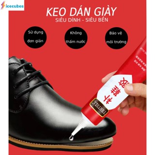 Tertell Shoe Glue Super Sticky Waterproof Safe ICECUBE