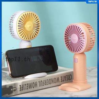 Mini Fan Handheld Wind Power พัดลมเงียบพิเศษ 3 สี คุณภาพสูง ลมแรงแบบพกพา สำนักงานนักเรียน น่ารัก Usb พัดลมระบายความร้อนขนาดเล็ก ตั้งโต๊ะ กีฬากลางแจ้ง นักเรียน (top11.th.)