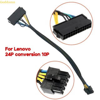 Godd อะแดปเตอร์พาวเวอร์ซัพพลาย PVC 20 ซม. 30 ซม. สําหรับ Lenovo 24 Pin to 10 Pin ATX