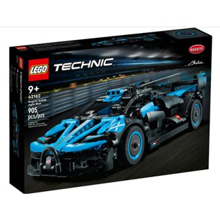 Lego 42162 Technic Bugatti Bolide Agile Blue Car - ซีลใหม่